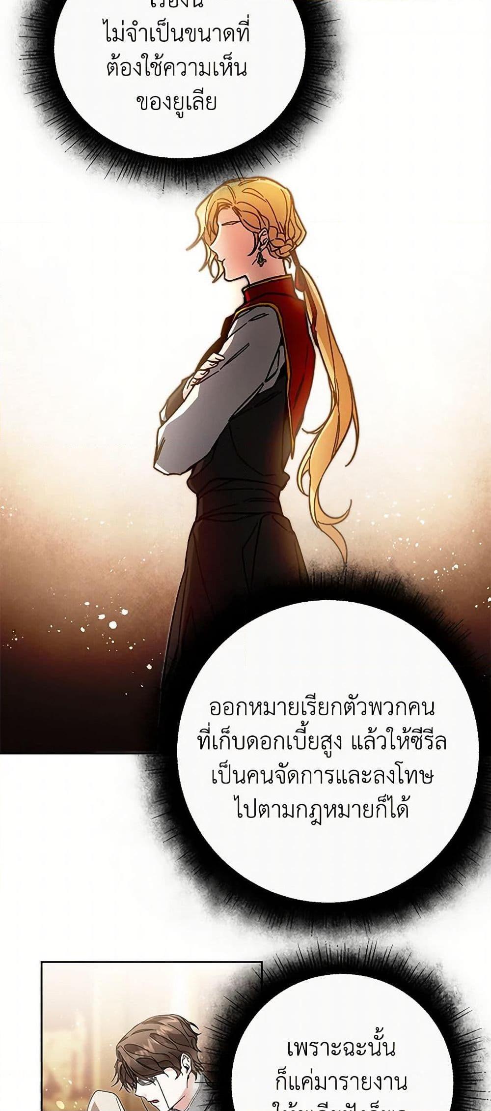 Manga-lc-com อ่านมังงะ อ่านการ์ตูน ออนไลน์ ฟรี I’ve Become the Villainous Empress of a Novel ตอนที่ 1 2 3 4 5 6 7 8 9 10 11 12 13 14 ฟรี ไม่มีโฆษณา Manga-lc - อ่าน มังงะ อ่าน การ์ตูน ออนไลน์ อ่านมังงะ ฟรี