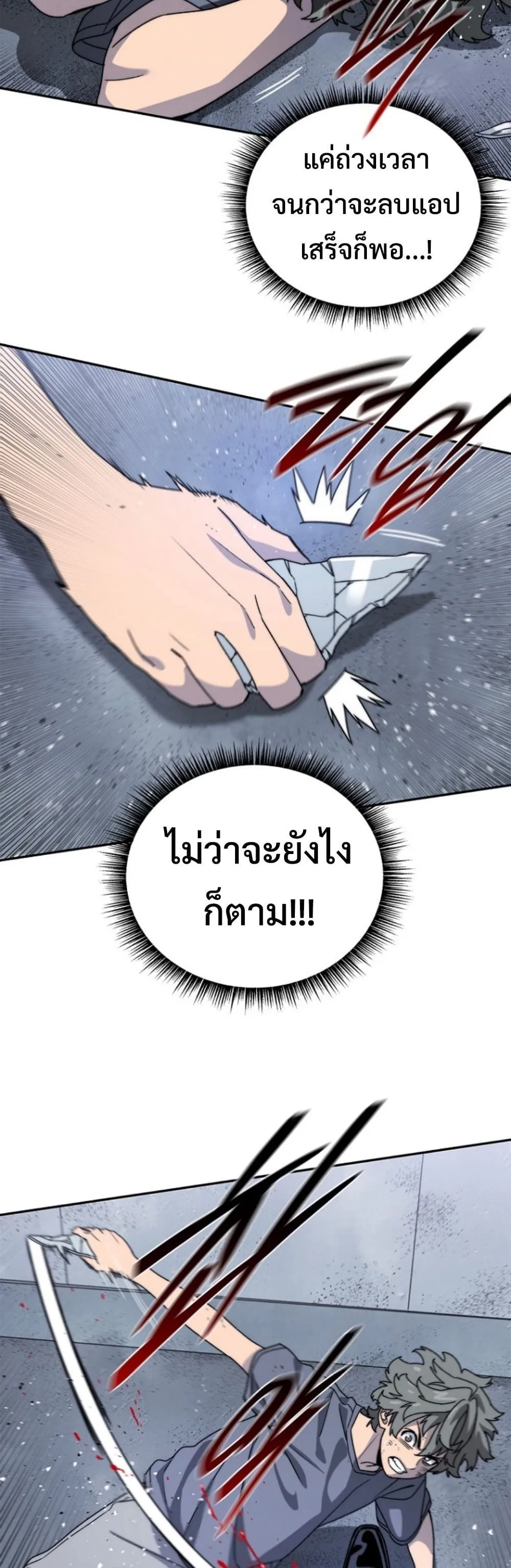 The 18-Year Old Demon King ตอนที่ ตอนที่ 10 รูปที่ 16