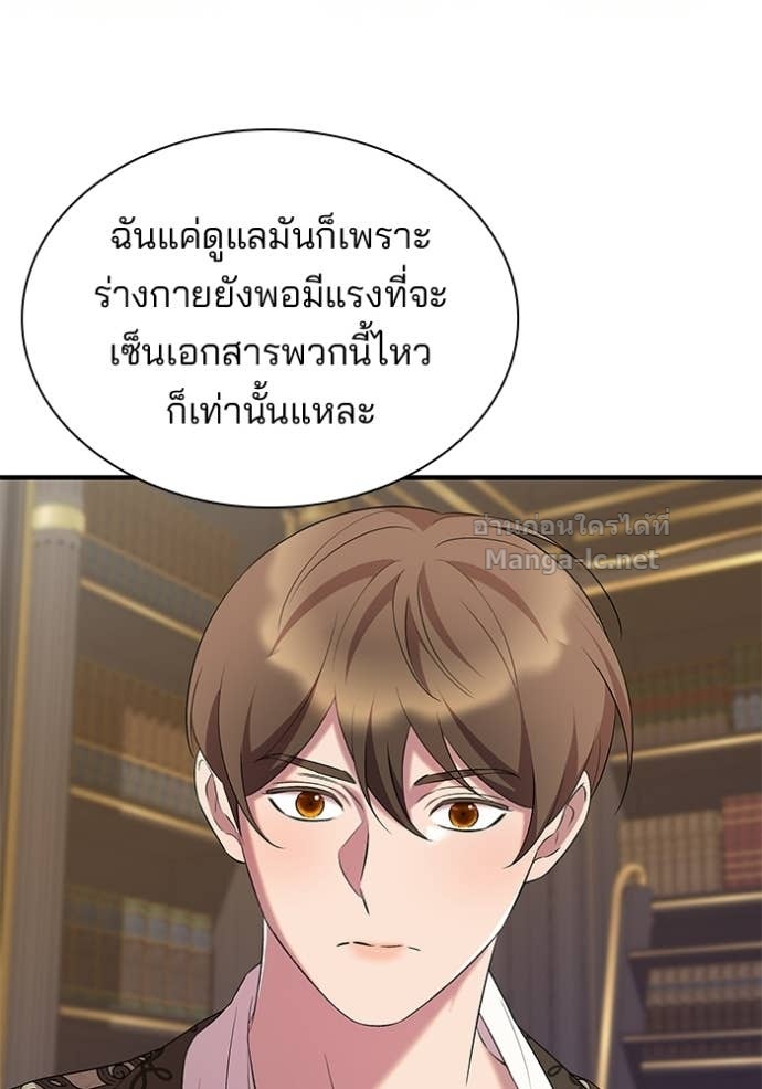 Doujin-Lc- อ่าน โดจิน มังฮวา เกาหลี ญี่ปุ่น จีน แปลไทย ชายาคนสุดท้ายของเจ้าชายไร้หัวใจ ตอนที่ 1 2 3 4 5 6 7 8 9 10 11 12 13 14 ฟรี ไม่มีโฆษณา อ่าน โดจิน Manhwa เกาหลี ญี่ปุ่น จีน เรามีครบ คัดมาให้เน้นๆ โดจิน 18+ รับประกันความฟินโดย Doujin Lc