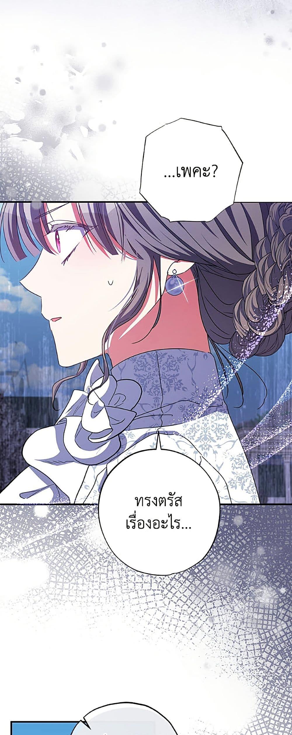 Manga-lc-com อ่านมังงะ อ่านการ์ตูน ออนไลน์ ฟรี A Saint Who Was Adopted by the Grand Duke ตอนที่ 1 2 3 4 5 6 7 8 9 10 11 12 13 14 ฟรี ไม่มีโฆษณา Manga-lc - อ่าน มังงะ อ่าน การ์ตูน ออนไลน์ อ่านมังงะ ฟรี