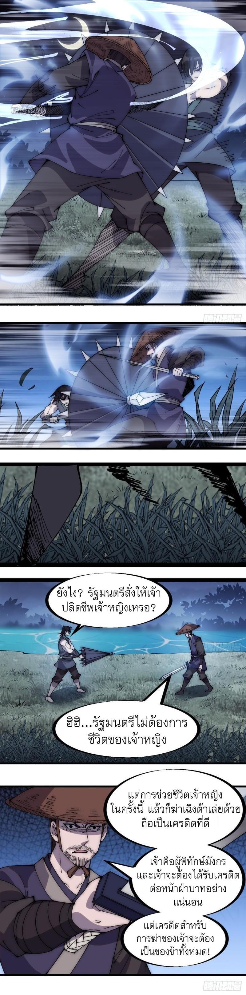 Manga-lc-com อ่านมังงะ อ่านการ์ตูน ออนไลน์ ฟรี It Starts With A Mountain ตอนที่ 1 2 3 4 5 6 7 8 9 10 11 12 13 14 ฟรี ไม่มีโฆษณา Manga-lc - อ่าน มังงะ อ่าน การ์ตูน ออนไลน์ อ่านมังงะ ฟรี