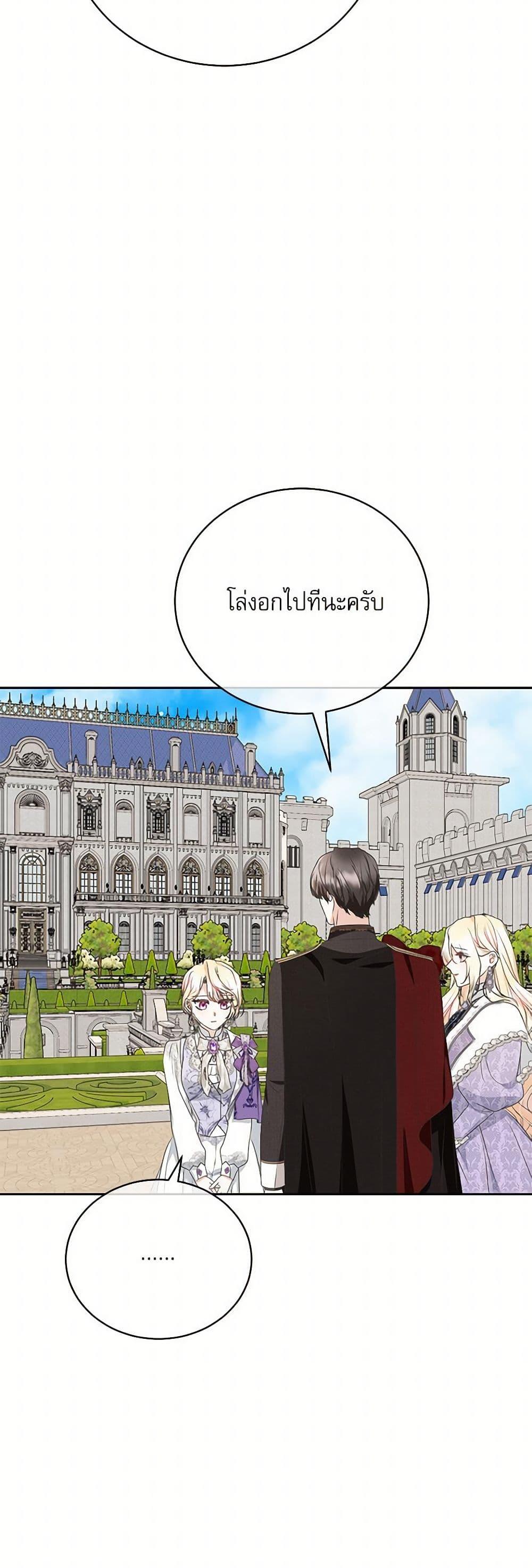 Manga-lc-com อ่านมังงะ อ่านการ์ตูน ออนไลน์ ฟรี Reborn as a Character That Never Existed ตอนที่ 1 2 3 4 5 6 7 8 9 10 11 12 13 14 ฟรี ไม่มีโฆษณา Manga-lc - อ่าน มังงะ อ่าน การ์ตูน ออนไลน์ อ่านมังงะ ฟรี