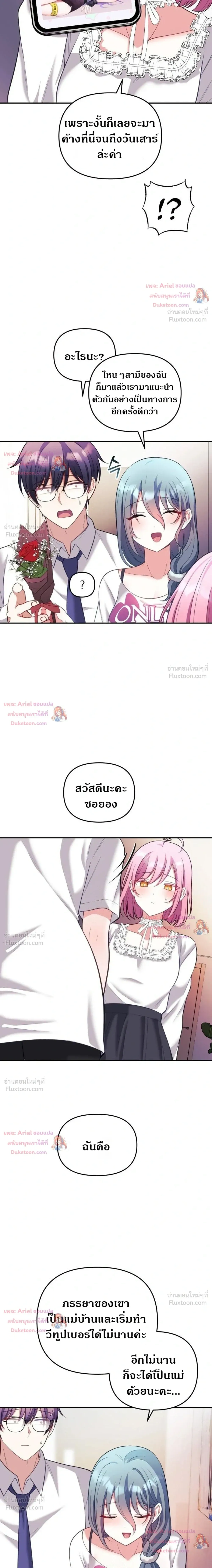 Doujin-Lc- อ่าน โดจิน มังฮวา เกาหลี ญี่ปุ่น จีน แปลไทย My Wife is a VTuber ตอนที่ 1 2 3 4 5 6 7 8 9 10 11 12 13 14 ฟรี ไม่มีโฆษณา อ่าน โดจิน Manhwa เกาหลี ญี่ปุ่น จีน เรามีครบ คัดมาให้เน้นๆ โดจิน 18+ รับประกันความฟินโดย  Doujin Lc