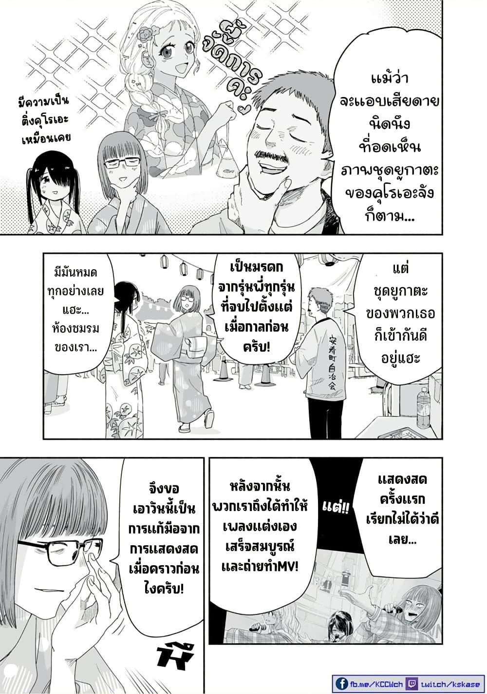 Manga-lc-com อ่านมังงะ อ่านการ์ตูน ออนไลน์ ฟรี Zutto Seishun-poi desu yo ตอนที่ 1 2 3 4 5 6 7 8 9 10 11 12 13 14 ฟรี ไม่มีโฆษณา Manga-lc - อ่าน มังงะ อ่าน การ์ตูน ออนไลน์ อ่านมังงะ ฟรี