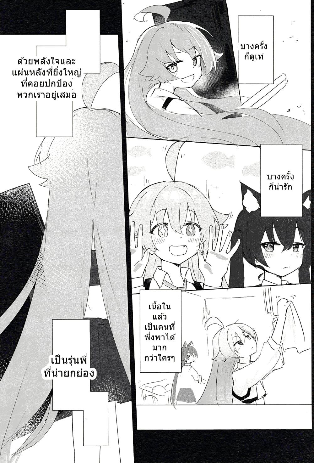 Manga-lc-com อ่านมังงะ อ่านการ์ตูน ออนไลน์ ฟรี Blue Archive Karakawanaide Hoshino-senpai By Ikafriiiii ตอนที่ 1 2 3 4 5 6 7 8 9 10 11 12 13 14 ฟรี ไม่มีโฆษณา Manga-lc - อ่าน มังงะ อ่าน การ์ตูน ออนไลน์ อ่านมังงะ ฟรี