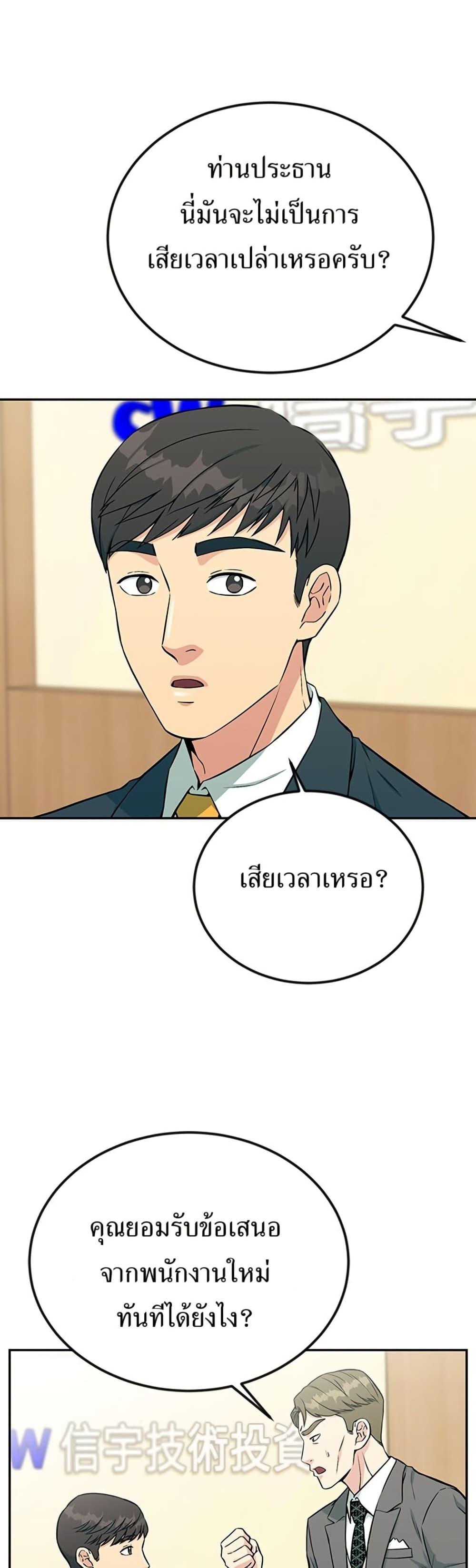 Manga-lc-com อ่านมังงะ อ่านการ์ตูน ออนไลน์ ฟรี Reincarnated as a New Employee ตอนที่ 1 2 3 4 5 6 7 8 9 10 11 12 13 14 ฟรี ไม่มีโฆษณา Manga-lc - อ่าน มังงะ อ่าน การ์ตูน ออนไลน์ อ่านมังงะ ฟรี