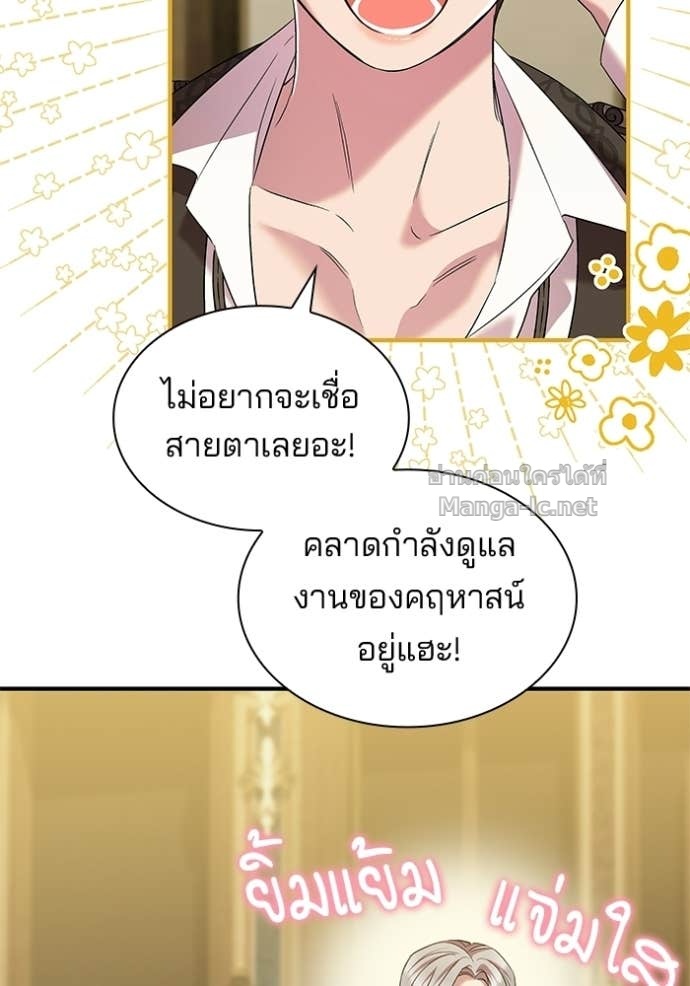Doujin-Lc- อ่าน โดจิน มังฮวา เกาหลี ญี่ปุ่น จีน แปลไทย ชายาคนสุดท้ายของเจ้าชายไร้หัวใจ ตอนที่ 1 2 3 4 5 6 7 8 9 10 11 12 13 14 ฟรี ไม่มีโฆษณา อ่าน โดจิน Manhwa เกาหลี ญี่ปุ่น จีน เรามีครบ คัดมาให้เน้นๆ โดจิน 18+ รับประกันความฟินโดย Doujin Lc