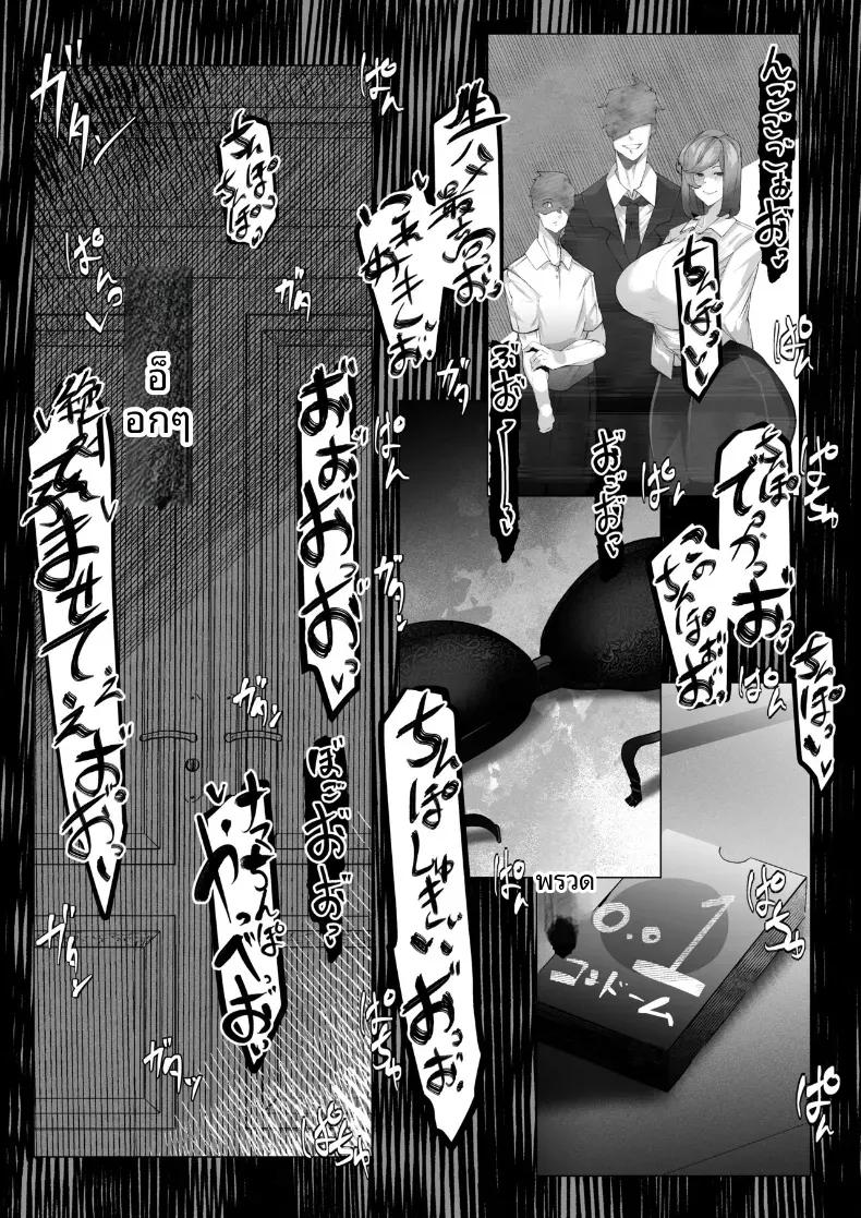 Doujin-Lc- อ่าน โดจิน มังฮวา เกาหลี ญี่ปุ่น จีน แปลไทย เเม่ต้องรับผิดชอบเเทนฉัน (Mr.way) ตอนที่ 1 2 3 4 5 6 7 8 9 10 11 12 13 14 ฟรี ไม่มีโฆษณา อ่าน โดจิน Manhwa เกาหลี ญี่ปุ่น จีน เรามีครบ คัดมาให้เน้นๆ โดจิน 18+ รับประกันความฟินโดย  Doujin Lc