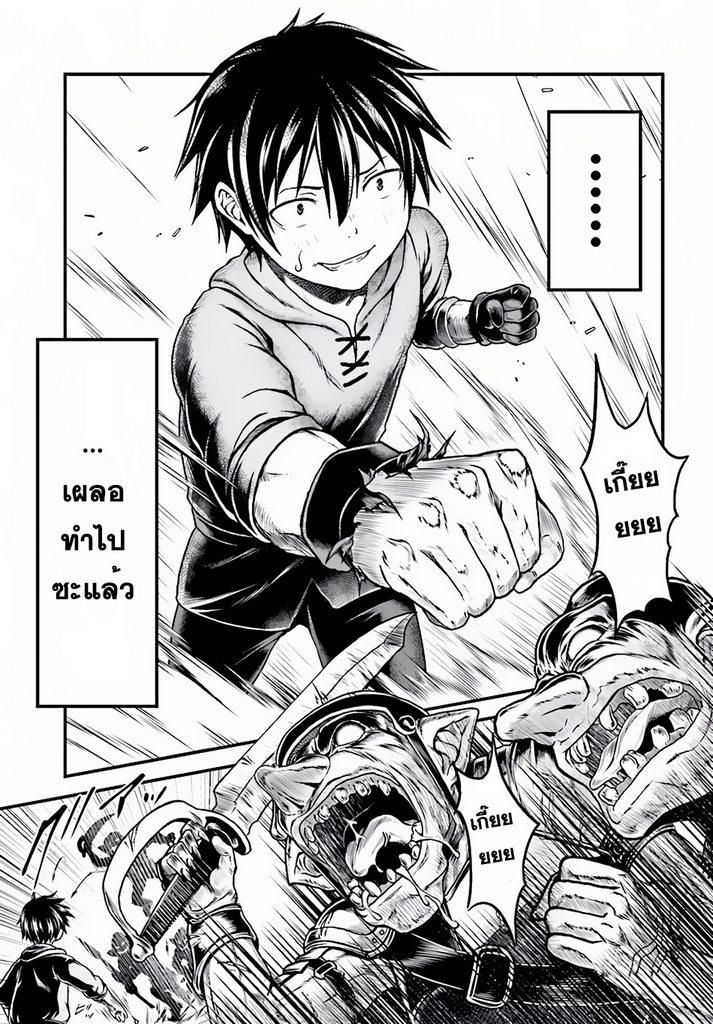 Manga-lc-com อ่านมังงะ อ่านการ์ตูน ออนไลน์ ฟรี Murabito desu ga Nani ka ตอนที่ 1 2 3 4 5 6 7 8 9 10 11 12 13 14 ฟรี ไม่มีโฆษณา Manga-lc - อ่าน มังงะ อ่าน การ์ตูน ออนไลน์ อ่านมังงะ ฟรี