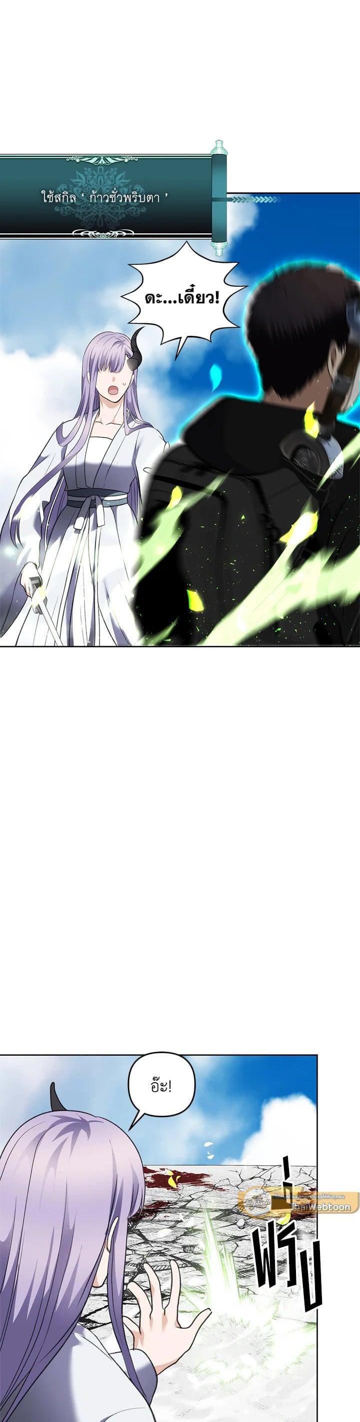 Manga-lc-com อ่านมังงะ อ่านการ์ตูน ออนไลน์ ฟรี Second Life Ranker ตอนที่ 1 2 3 4 5 6 7 8 9 10 11 12 13 14 ฟรี ไม่มีโฆษณา Manga-lc - อ่าน มังงะ อ่าน การ์ตูน ออนไลน์ อ่านมังงะ ฟรี