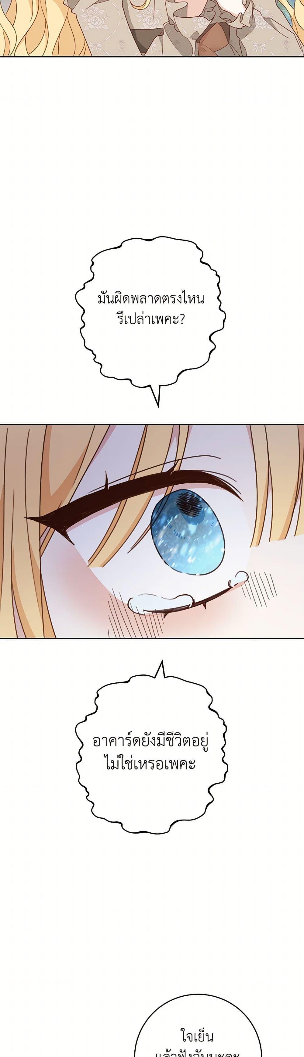 Manga-lc-com อ่านมังงะ อ่านการ์ตูน ออนไลน์ ฟรี Please Treat Your Friends Preciously ตอนที่ 1 2 3 4 5 6 7 8 9 10 11 12 13 14 ฟรี ไม่มีโฆษณา Manga-lc - อ่าน มังงะ อ่าน การ์ตูน ออนไลน์ อ่านมังงะ ฟรี