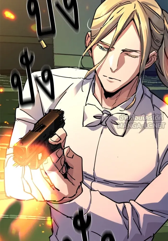 พี่ชายสายบอดี้การ์ด ตอนที่ 219 รูปที่ 93