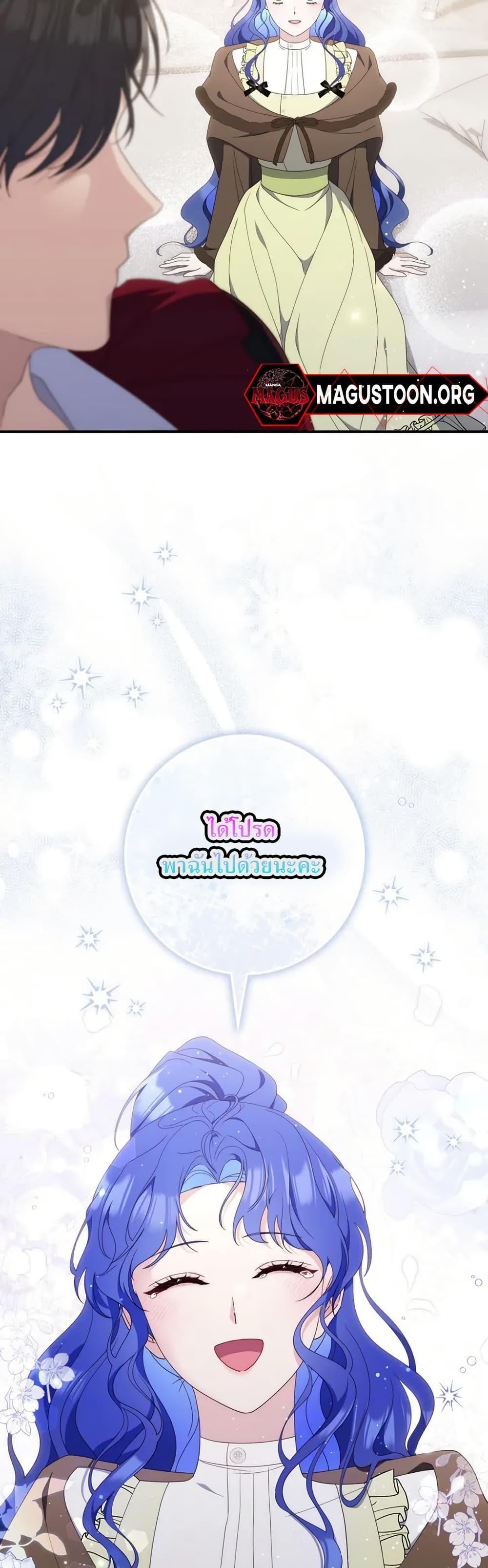 Manga-lc-com อ่านมังงะ อ่านการ์ตูน ออนไลน์ ฟรี My First Time as a Mother ตอนที่ 1 2 3 4 5 6 7 8 9 10 11 12 13 14 ฟรี ไม่มีโฆษณา Manga-lc - อ่าน มังงะ อ่าน การ์ตูน ออนไลน์ อ่านมังงะ ฟรี