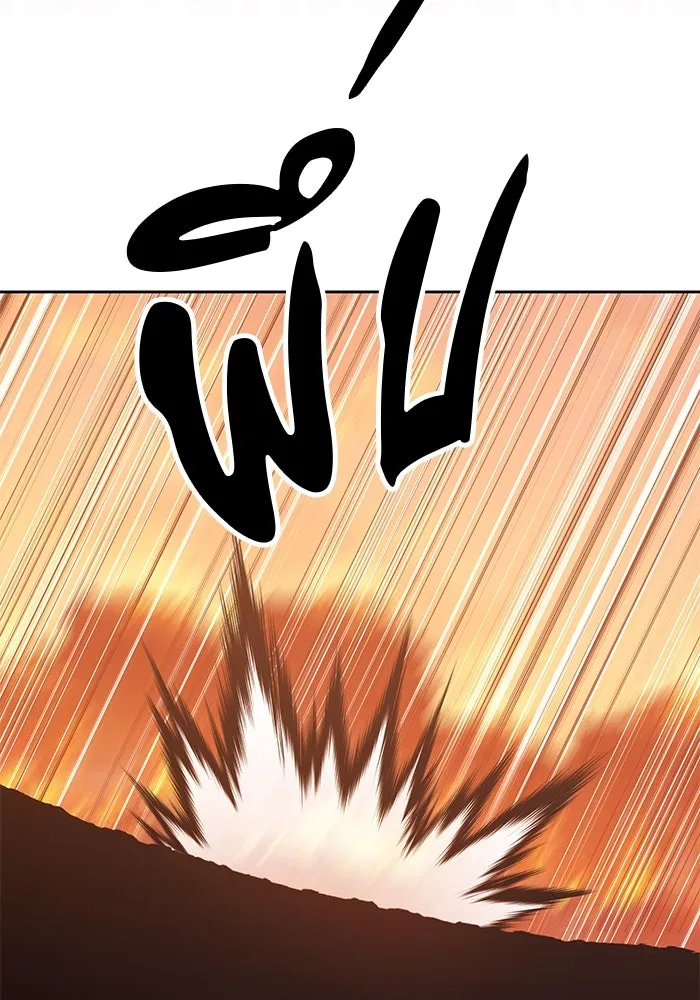 +99 ท่อนไม้พร้อมบวก ตอนที่ 33 รูปที่ 34