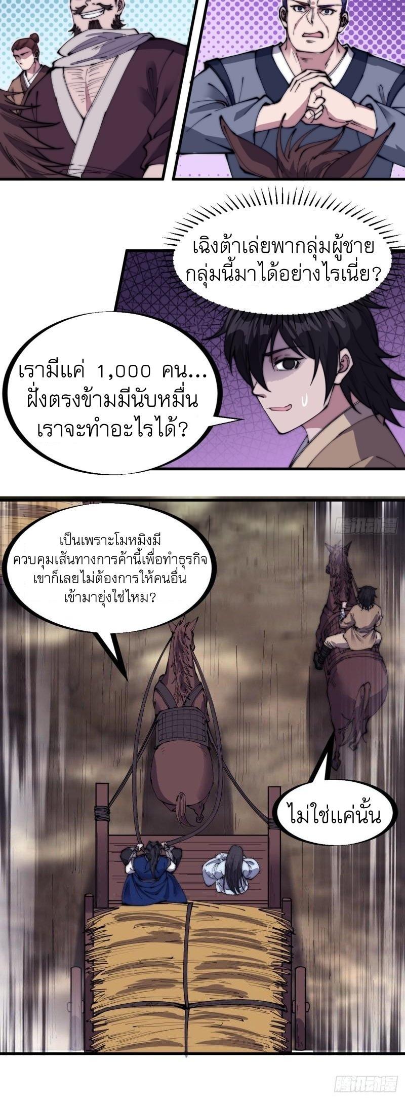 Manga-lc-com อ่านมังงะ อ่านการ์ตูน ออนไลน์ ฟรี It Starts With A Mountain ตอนที่ 1 2 3 4 5 6 7 8 9 10 11 12 13 14 ฟรี ไม่มีโฆษณา Manga-lc - อ่าน มังงะ อ่าน การ์ตูน ออนไลน์ อ่านมังงะ ฟรี