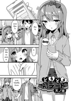 Doujin-Lc- อ่าน โดจิน มังฮวา เกาหลี ญี่ปุ่น จีน แปลไทย รุ่นน้องจอมซนชอบมาขวางทางฉันตลอดเลย (Yuuriko) ตอนที่ 1 2 3 4 5 6 7 8 9 10 11 12 13 14 ฟรี ไม่มีโฆษณา อ่าน โดจิน Manhwa เกาหลี ญี่ปุ่น จีน เรามีครบ คัดมาให้เน้นๆ โดจิน 18+ รับประกันความฟินโดย  Doujin Lc