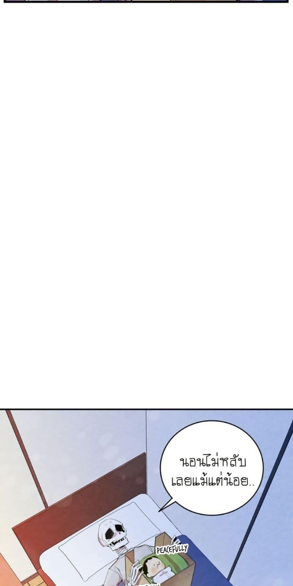 Manga-lc-com อ่านมังงะ อ่านการ์ตูน ออนไลน์ ฟรี The Skeleton Becomes a Cat Dad ตอนที่ 1 2 3 4 5 6 7 8 9 10 11 12 13 14 ฟรี ไม่มีโฆษณา Manga-lc - อ่าน มังงะ อ่าน การ์ตูน ออนไลน์ อ่านมังงะ ฟรี