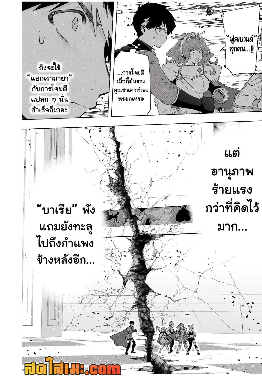 Manga-lc-com อ่านมังงะ อ่านการ์ตูน ออนไลน์ ฟรี A Rank Party wo Ridatsu Shita Ore wa, Moto Oshiego Tachi to Meikyuu Shinbu wo Mezasu ตอนที่ 1 2 3 4 5 6 7 8 9 10 11 12 13 14 ฟรี ไม่มีโฆษณา Manga-lc - อ่าน มังงะ อ่าน การ์ตูน ออนไลน์ อ่านมังงะ ฟรี