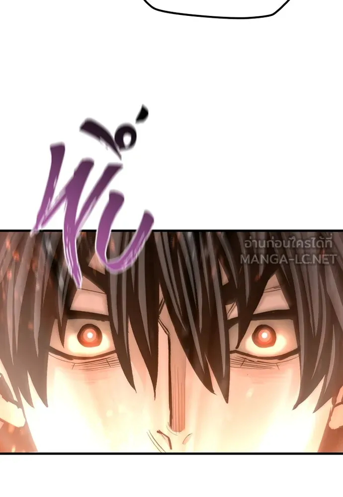 เส้นทางสู่เทพมาร ตอนที่ 70 รูปที่ 60