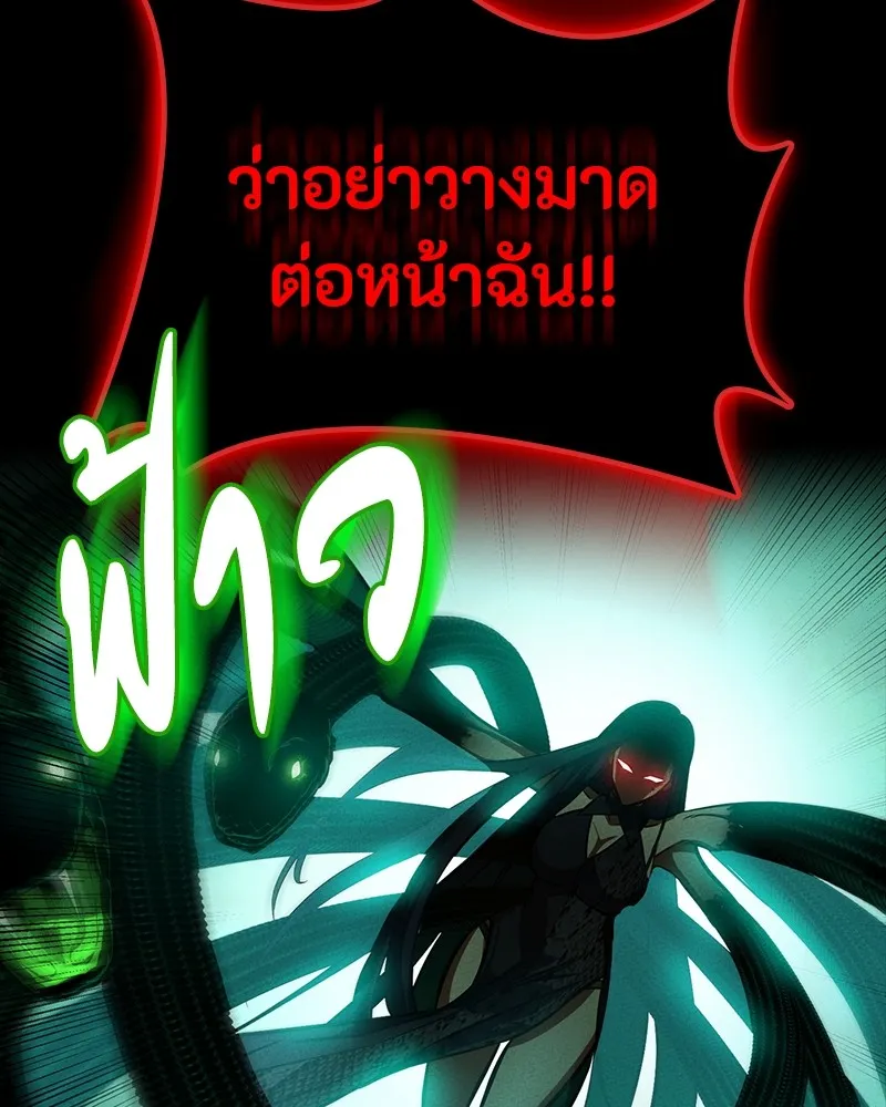 มือสังหารพันธุ์อมตะ ตอนที่ 24 รูปที่ 128