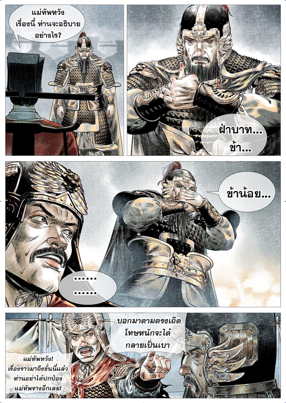 Manga-lc-com อ่านมังงะ อ่านการ์ตูน ออนไลน์ ฟรี Shao Song ตอนที่ 1 2 3 4 5 6 7 8 9 10 11 12 13 14 ฟรี ไม่มีโฆษณา Manga-lc - อ่าน มังงะ อ่าน การ์ตูน ออนไลน์ อ่านมังงะ ฟรี
