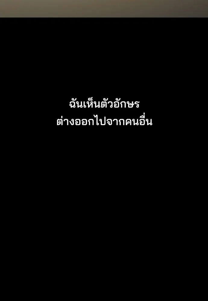 รักแล้วห้ามเลิก ตอนที่ 55 รูปที่ 10