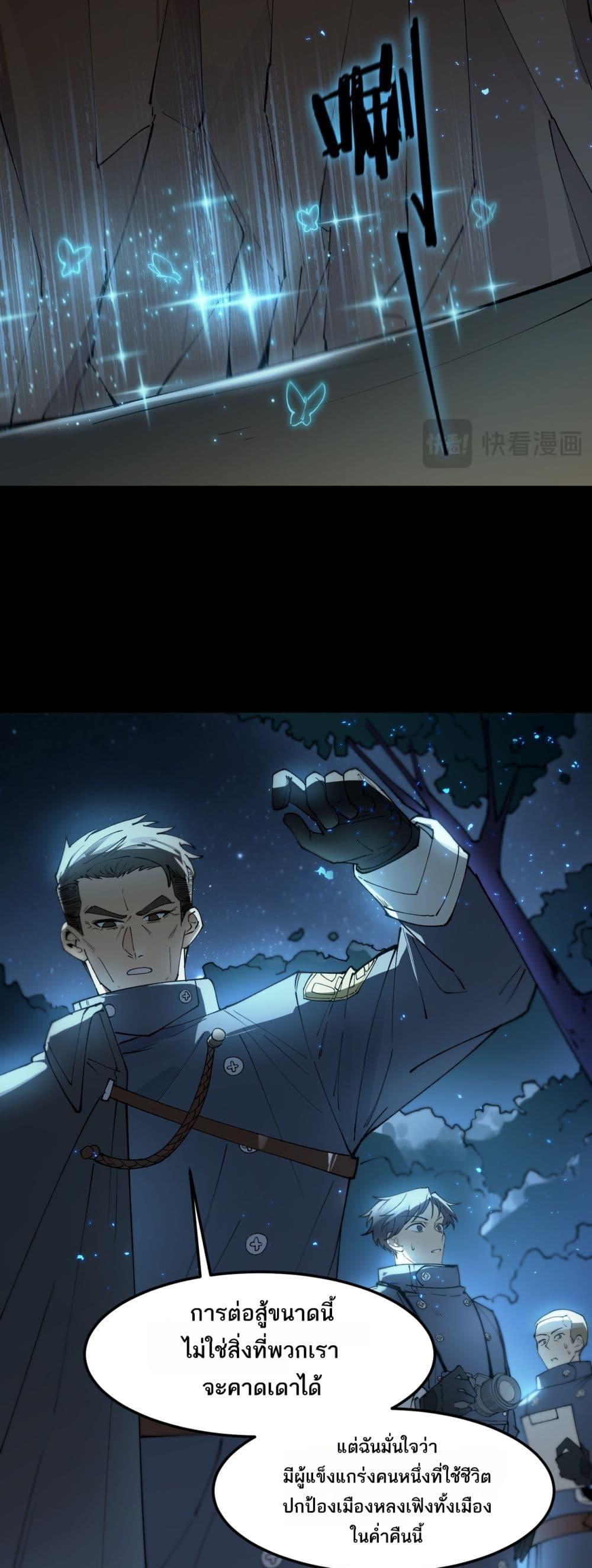 Manga-lc-com อ่านมังงะ อ่านการ์ตูน ออนไลน์ ฟรี SSSlevelSaint ตอนที่ 1 2 3 4 5 6 7 8 9 10 11 12 13 14 ฟรี ไม่มีโฆษณา Manga-lc - อ่าน มังงะ อ่าน การ์ตูน ออนไลน์ อ่านมังงะ ฟรี