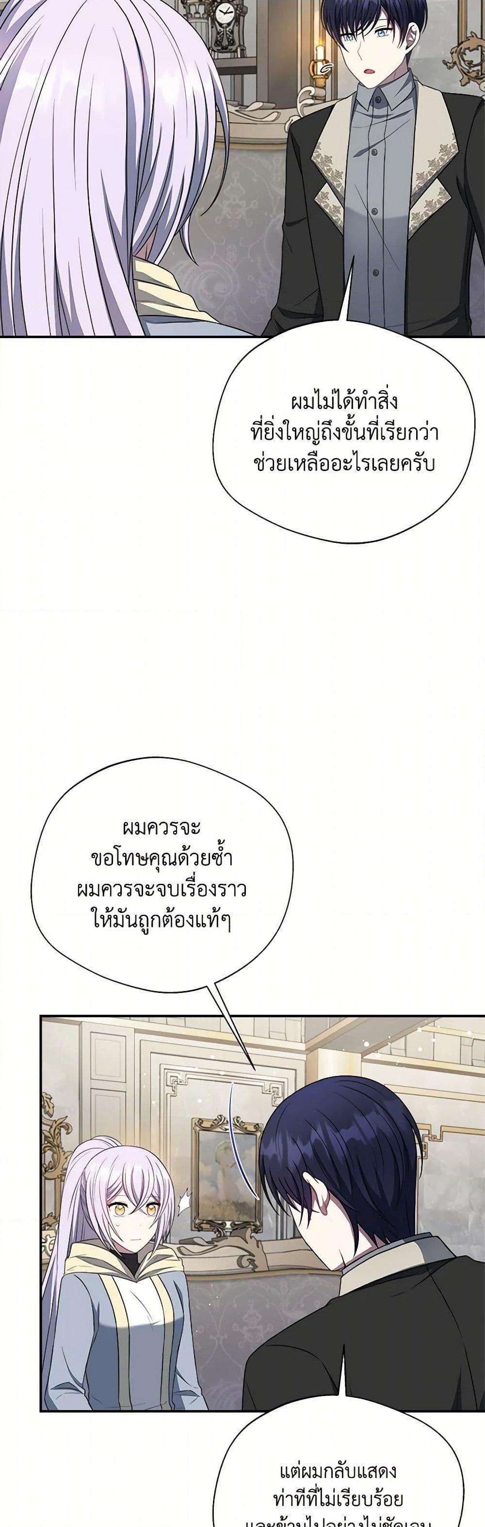 Manga-lc-com อ่านมังงะ อ่านการ์ตูน ออนไลน์ ฟรี I Became The Older Sister of A Regretful Male Lead ตอนที่ 1 2 3 4 5 6 7 8 9 10 11 12 13 14 ฟรี ไม่มีโฆษณา Manga-lc - อ่าน มังงะ อ่าน การ์ตูน ออนไลน์ อ่านมังงะ ฟรี