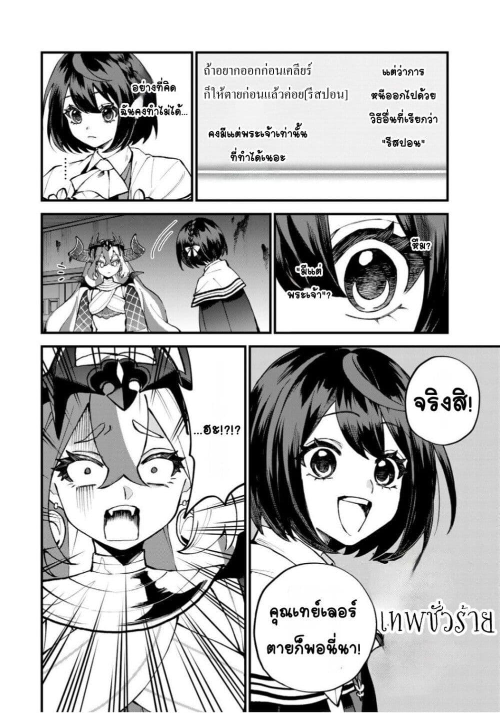 Manga-lc-com อ่านมังงะ อ่านการ์ตูน ออนไลน์ ฟรี Sekai Saikyou no Majo, Hajimemashita – Watashidake “Kouryaku Saito” wo Mireru Sekai de Jiyuu ni Ikimasu ตอนที่ 1 2 3 4 5 6 7 8 9 10 11 12 13 14 ฟรี ไม่มีโฆษณา Manga-lc - อ่าน มังงะ อ่าน การ์ตูน ออนไลน์ อ่านมังงะ ฟรี