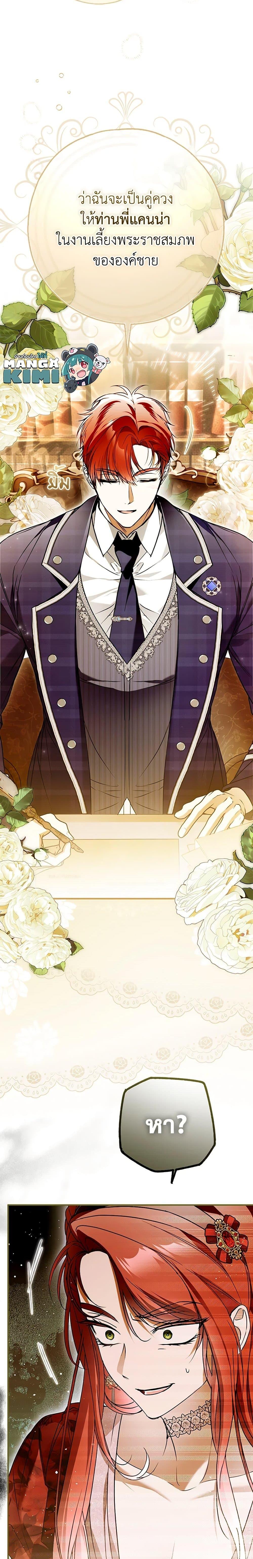 Manga-lc-com อ่านมังงะ อ่านการ์ตูน ออนไลน์ ฟรี My Body Has Been Possessed By Someone ตอนที่ 1 2 3 4 5 6 7 8 9 10 11 12 13 14 ฟรี ไม่มีโฆษณา Manga-lc - อ่าน มังงะ อ่าน การ์ตูน ออนไลน์ อ่านมังงะ ฟรี