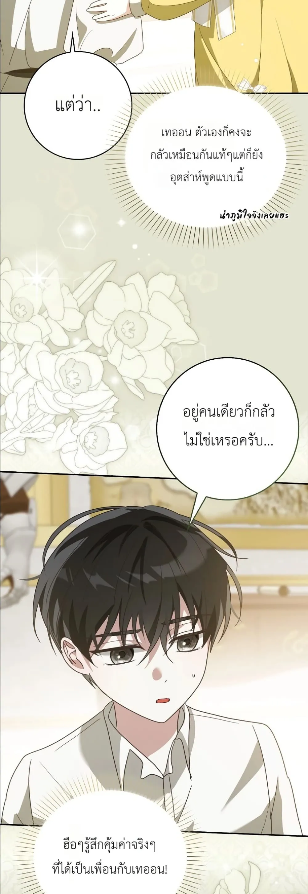 Manga-lc-com อ่านมังงะ อ่านการ์ตูน ออนไลน์ ฟรี I Will Save My Dad ตอนที่ 1 2 3 4 5 6 7 8 9 10 11 12 13 14 ฟรี ไม่มีโฆษณา Manga-lc - อ่าน มังงะ อ่าน การ์ตูน ออนไลน์ อ่านมังงะ ฟรี