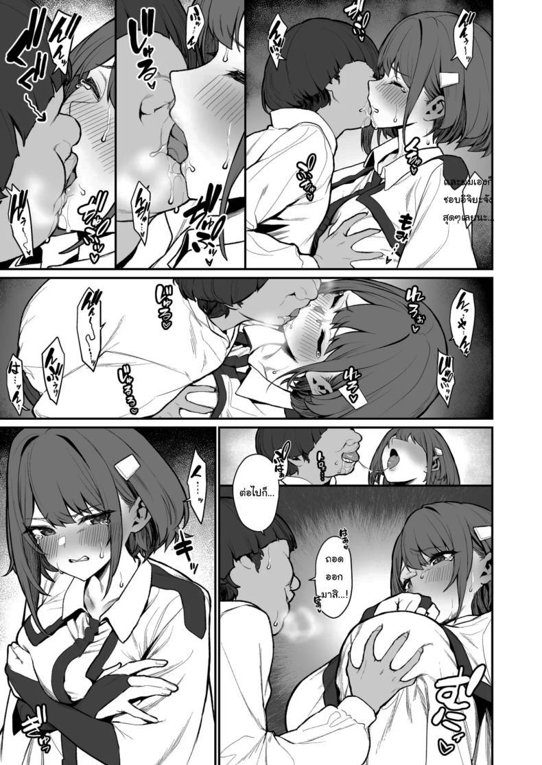 Doujin-Lc- อ่าน โดจิน มังฮวา เกาหลี ญี่ปุ่น จีน แปลไทย ความยากลำบากของฮิโตโยะจัง [Pony Farm (Bonnie)] Hitoyo-chan no Junan ตอนที่ 1 2 3 4 5 6 7 8 9 10 11 12 13 14 ฟรี ไม่มีโฆษณา อ่าน โดจิน Manhwa เกาหลี ญี่ปุ่น จีน เรามีครบ คัดมาให้เน้นๆ โดจิน 18+ รับประกันความฟินโดย  Doujin Lc