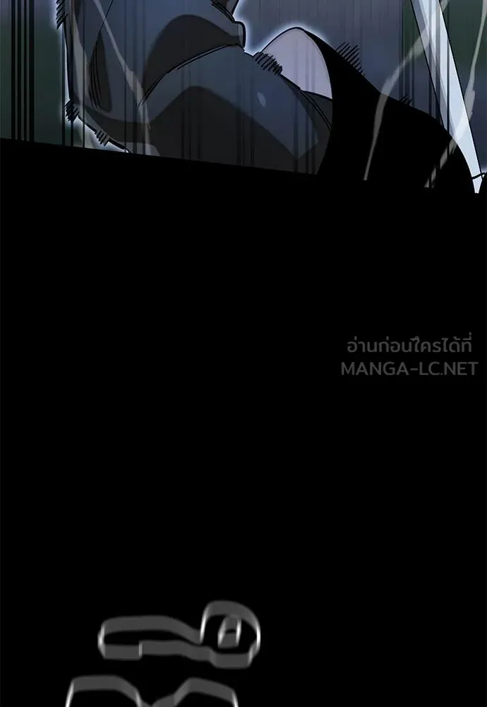 ยมราชลงทัณฑ์ ตอนที่ 91 รูปที่ 21