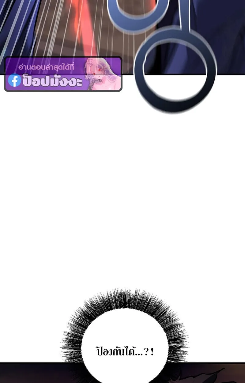 Childhood Friend of the Zenith สหายว_ยเยาว_ของข_าแข_งแกร_งท_ส_ดในใต_หล_า ตอนที่ ตอนที่ 71 รูปที่ 50