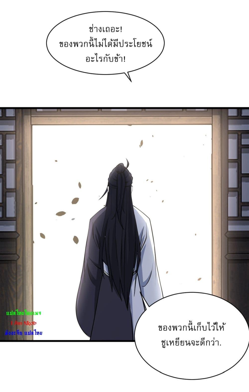 Manga-lc-com อ่านมังงะ อ่านการ์ตูน ออนไลน์ ฟรี Invincible After a Hundred Years of Seclusion ตอนที่ 1 2 3 4 5 6 7 8 9 10 11 12 13 14 ฟรี ไม่มีโฆษณา Manga-lc - อ่าน มังงะ อ่าน การ์ตูน ออนไลน์ อ่านมังงะ ฟรี