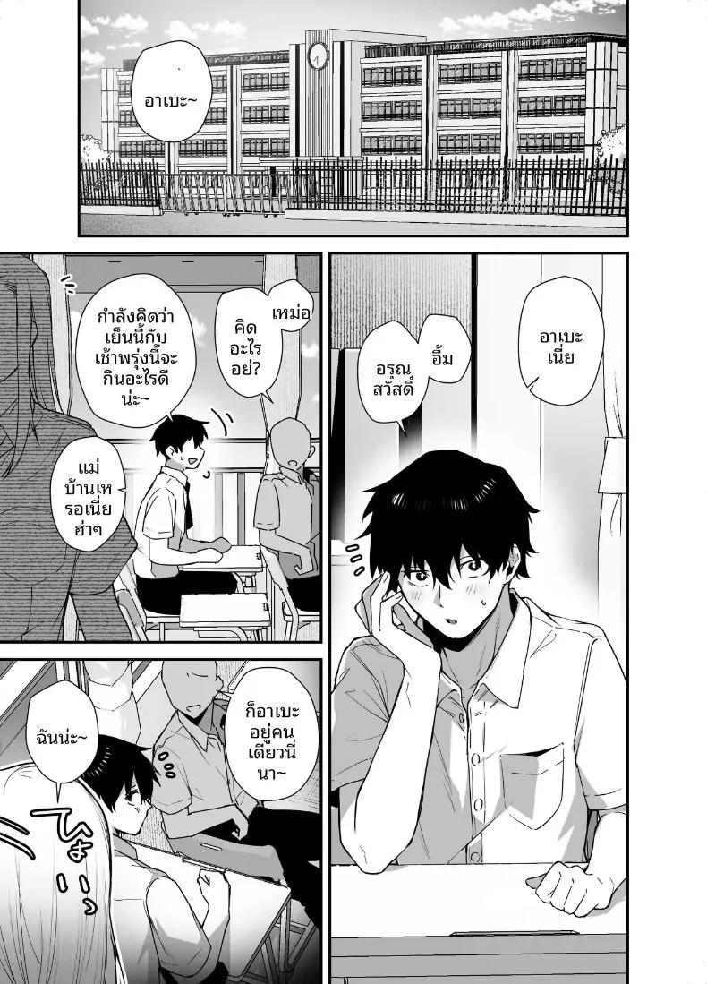 Doujin-Lc- อ่าน โดจิน มังฮวา เกาหลี ญี่ปุ่น จีน แปลไทย สาวเเกลตัวท็อปที่ผมรัก (Galvalume Kouhan) ตอนที่ 1 2 3 4 5 6 7 8 9 10 11 12 13 14 ฟรี ไม่มีโฆษณา อ่าน โดจิน Manhwa เกาหลี ญี่ปุ่น จีน เรามีครบ คัดมาให้เน้นๆ โดจิน 18+ รับประกันความฟินโดย  Doujin Lc