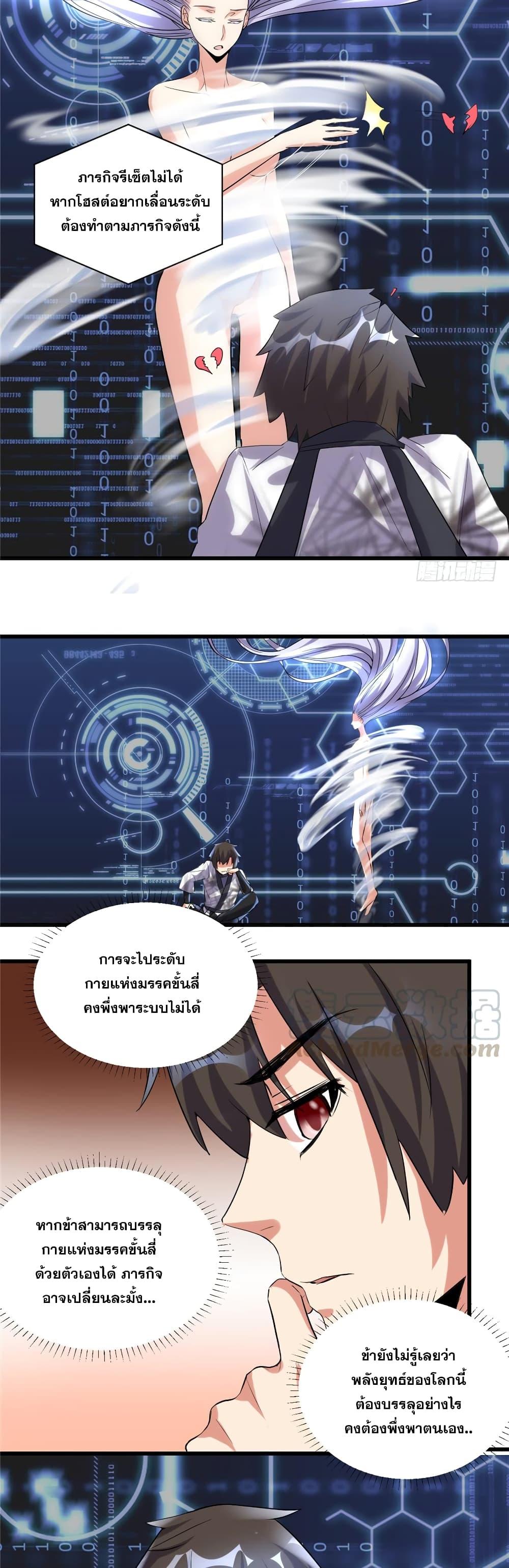 Manga-lc-com อ่านมังงะ อ่านการ์ตูน ออนไลน์ ฟรี God of War System ตอนที่ 1 2 3 4 5 6 7 8 9 10 11 12 13 14 ฟรี ไม่มีโฆษณา Manga-lc - อ่าน มังงะ อ่าน การ์ตูน ออนไลน์ อ่านมังงะ ฟรี