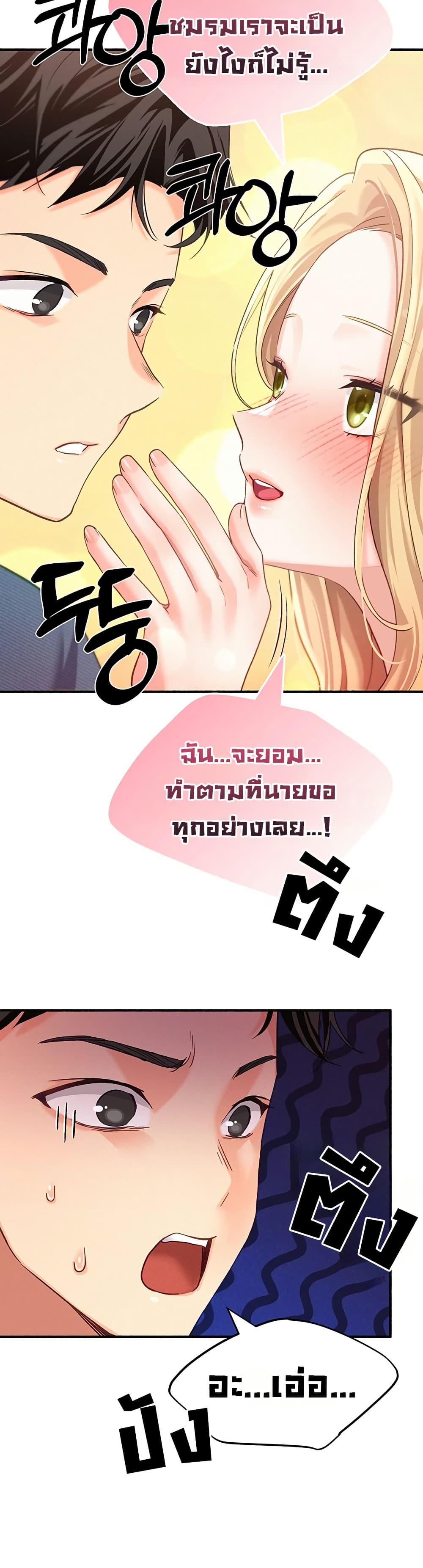 Doujin-Lc- อ่าน โดจิน มังฮวา เกาหลี ญี่ปุ่น จีน แปลไทย I will Plug In ตอนที่ 1 2 3 4 5 6 7 8 9 10 11 12 13 14 ฟรี ไม่มีโฆษณา อ่าน โดจิน Manhwa เกาหลี ญี่ปุ่น จีน เรามีครบ คัดมาให้เน้นๆ โดจิน 18+ รับประกันความฟินโดย  Doujin Lc