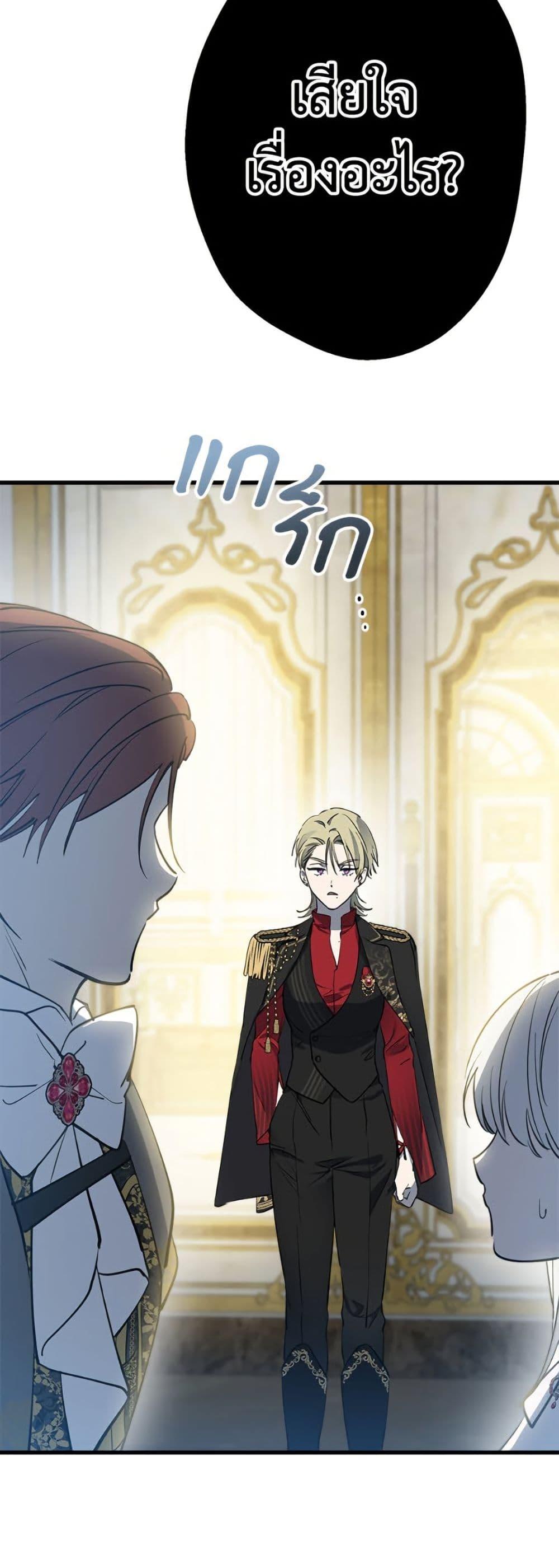 Manga-lc-com อ่านมังงะ อ่านการ์ตูน ออนไลน์ ฟรี The Strongest Characters in the World are Obsessed With Me ตอนที่ 1 2 3 4 5 6 7 8 9 10 11 12 13 14 ฟรี ไม่มีโฆษณา Manga-lc - อ่าน มังงะ อ่าน การ์ตูน ออนไลน์ อ่านมังงะ ฟรี