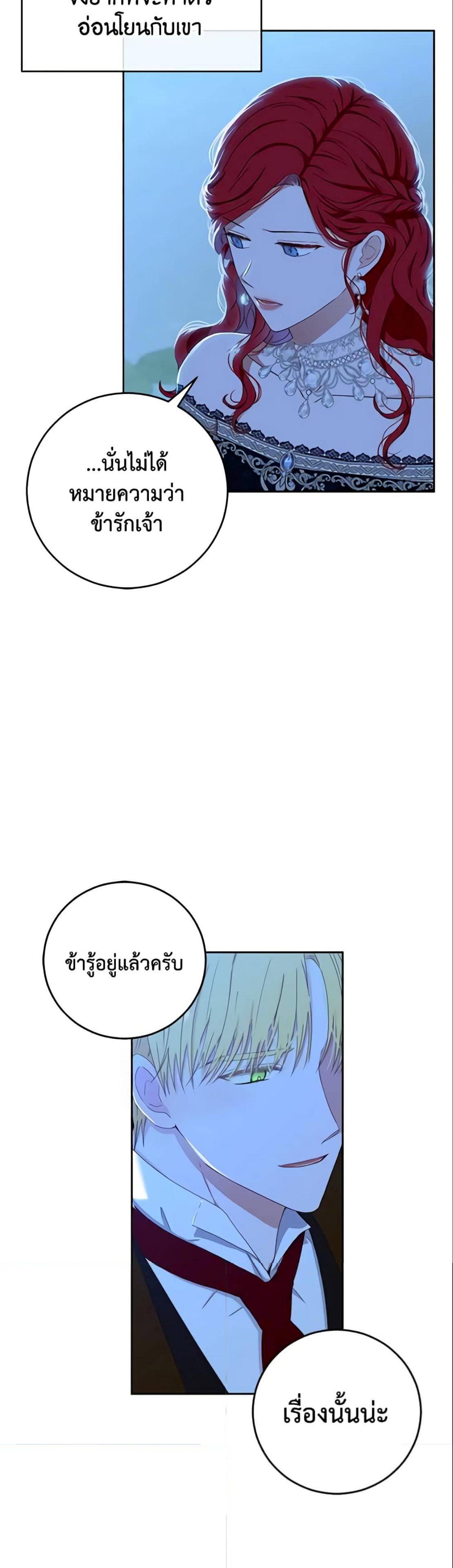 Manga-lc-com อ่านมังงะ อ่านการ์ตูน ออนไลน์ ฟรี I Fell into a Reverse Harem Game! ตอนที่ 1 2 3 4 5 6 7 8 9 10 11 12 13 14 ฟรี ไม่มีโฆษณา Manga-lc - อ่าน มังงะ อ่าน การ์ตูน ออนไลน์ อ่านมังงะ ฟรี