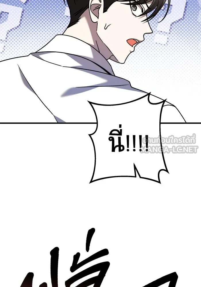 วายร้ายก็อยากมีรัก ตอนที่ 30 รูปที่ 111