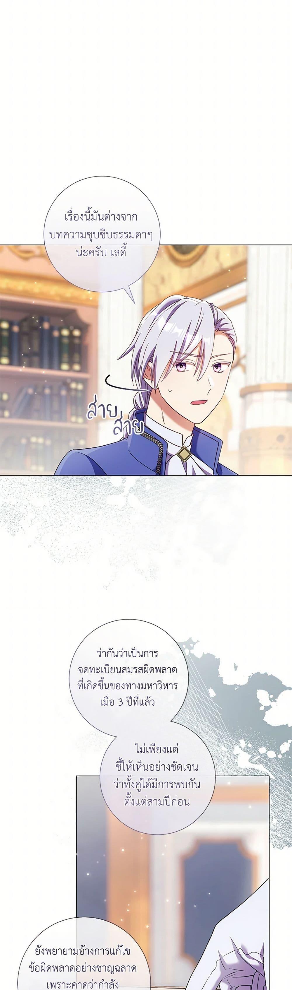 Manga-lc-com อ่านมังงะ อ่านการ์ตูน ออนไลน์ ฟรี Divorcing the Emperor ตอนที่ 1 2 3 4 5 6 7 8 9 10 11 12 13 14 ฟรี ไม่มีโฆษณา Manga-lc - อ่าน มังงะ อ่าน การ์ตูน ออนไลน์ อ่านมังงะ ฟรี