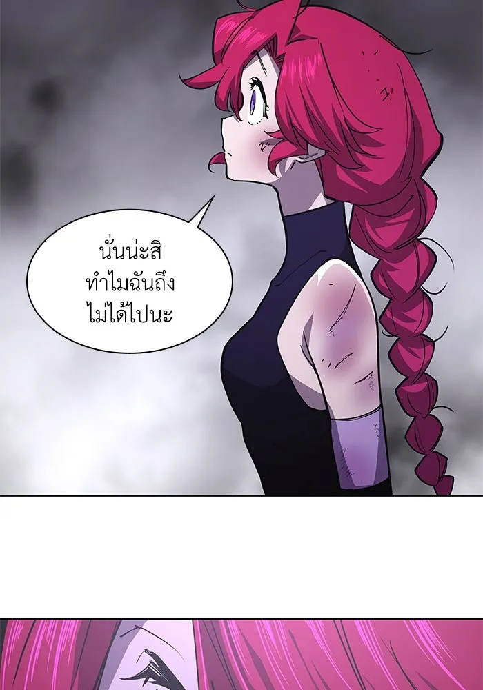 ฟิลเลียโรเซ่กับคำทำนายแห่งมงกุฎหนาม ตอนที่ 77 รูปที่ 40