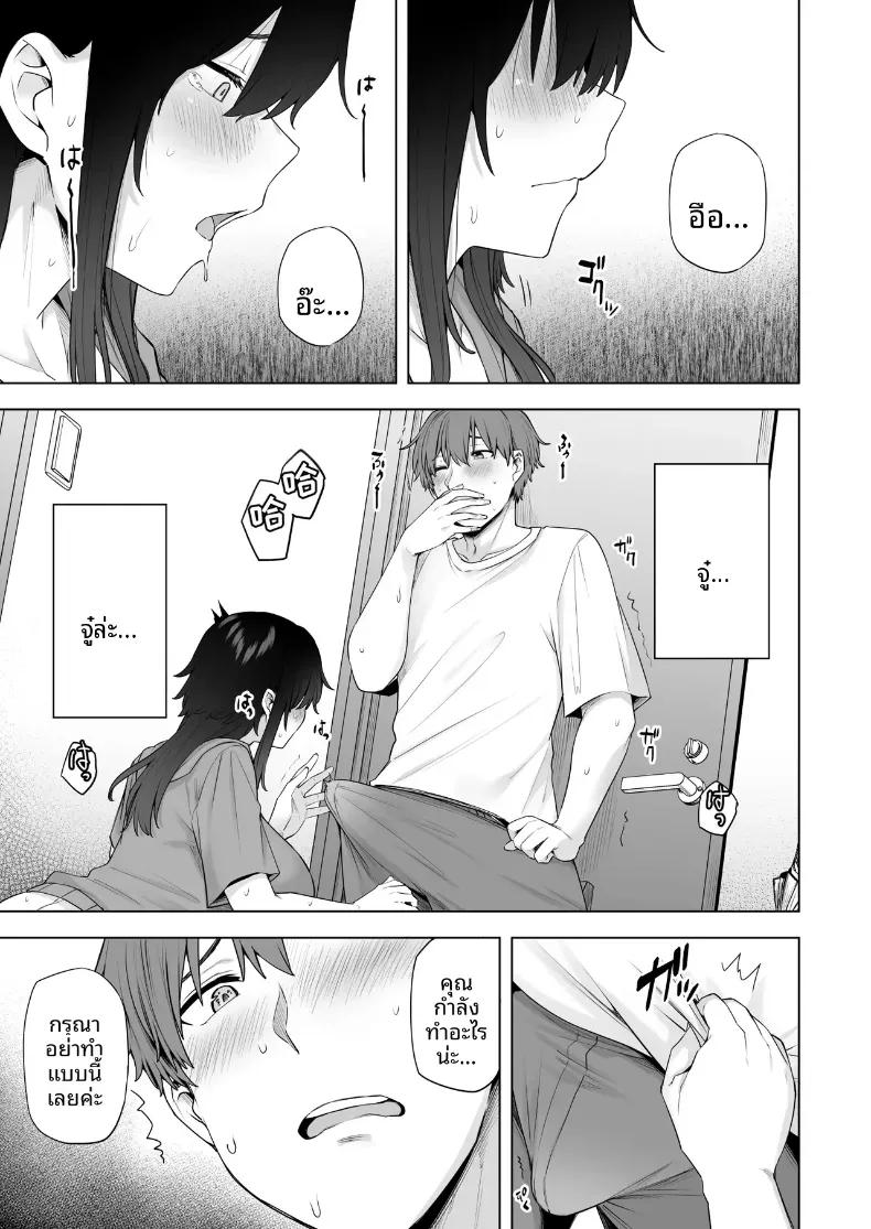 Doujin-Lc- อ่าน โดจิน มังฮวา เกาหลี ญี่ปุ่น จีน แปลไทย คุณมิซากิข้างห้อง (Ayakase Chiyoko) ตอนที่ 1 2 3 4 5 6 7 8 9 10 11 12 13 14 ฟรี ไม่มีโฆษณา อ่าน โดจิน Manhwa เกาหลี ญี่ปุ่น จีน เรามีครบ คัดมาให้เน้นๆ โดจิน 18+ รับประกันความฟินโดย  Doujin Lc