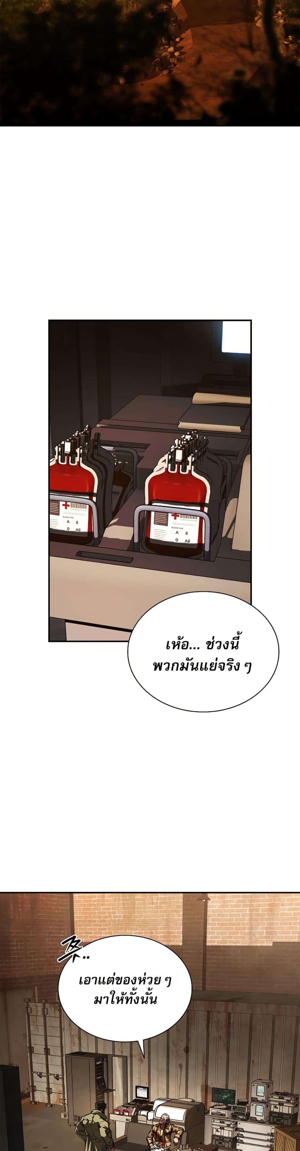 Manga-lc-com อ่านมังงะ อ่านการ์ตูน ออนไลน์ ฟรี Reveries of the Moonlight ตอนที่ 1 2 3 4 5 6 7 8 9 10 11 12 13 14 ฟรี ไม่มีโฆษณา Manga-lc - อ่าน มังงะ อ่าน การ์ตูน ออนไลน์ อ่านมังงะ ฟรี