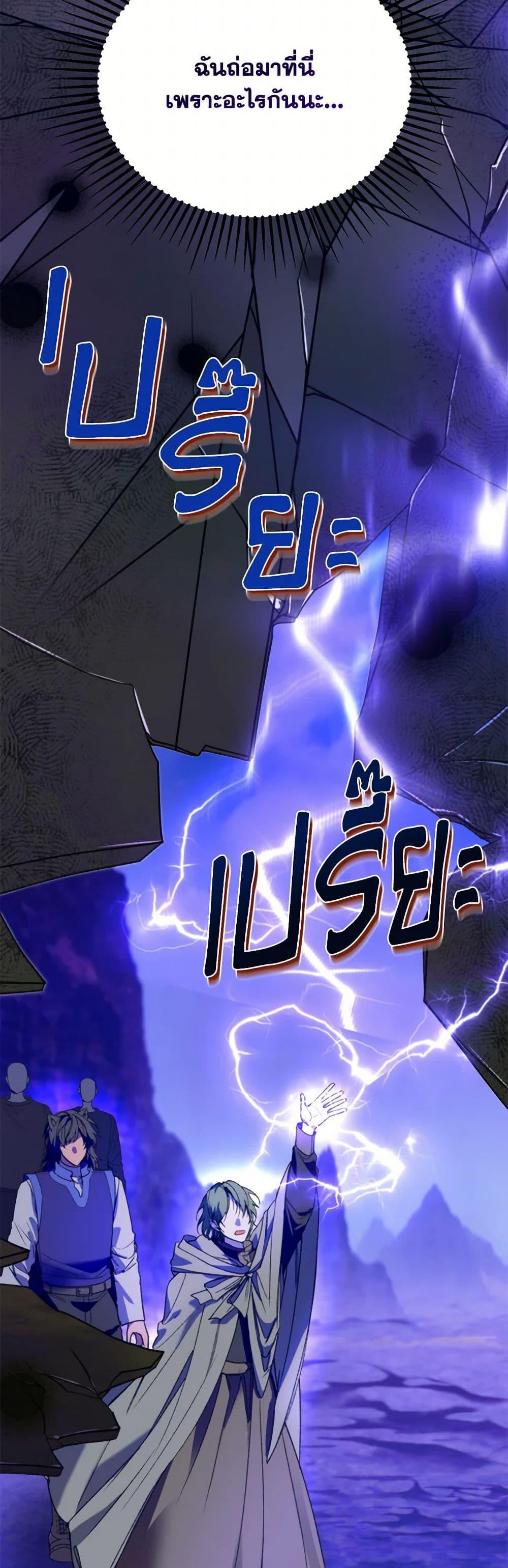 Manga-lc-com อ่านมังงะ อ่านการ์ตูน ออนไลน์ ฟรี Carefully Choosing a Husband ตอนที่ 1 2 3 4 5 6 7 8 9 10 11 12 13 14 ฟรี ไม่มีโฆษณา Manga-lc - อ่าน มังงะ อ่าน การ์ตูน ออนไลน์ อ่านมังงะ ฟรี