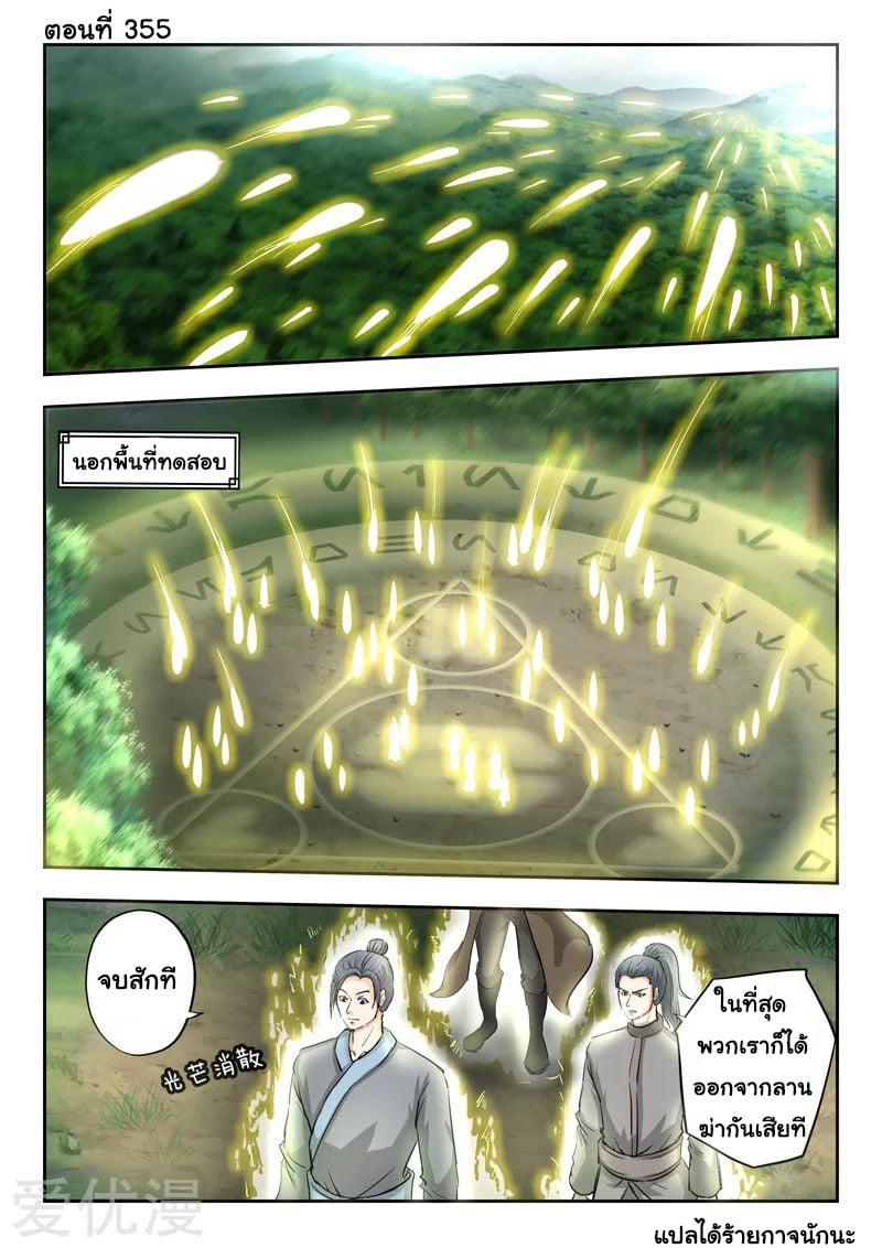 Manga-lc-com อ่านมังงะ อ่านการ์ตูน ออนไลน์ ฟรี Martial Master ตอนที่ 1 2 3 4 5 6 7 8 9 10 11 12 13 14 ฟรี ไม่มีโฆษณา Manga-lc - อ่าน มังงะ อ่าน การ์ตูน ออนไลน์ อ่านมังงะ ฟรี