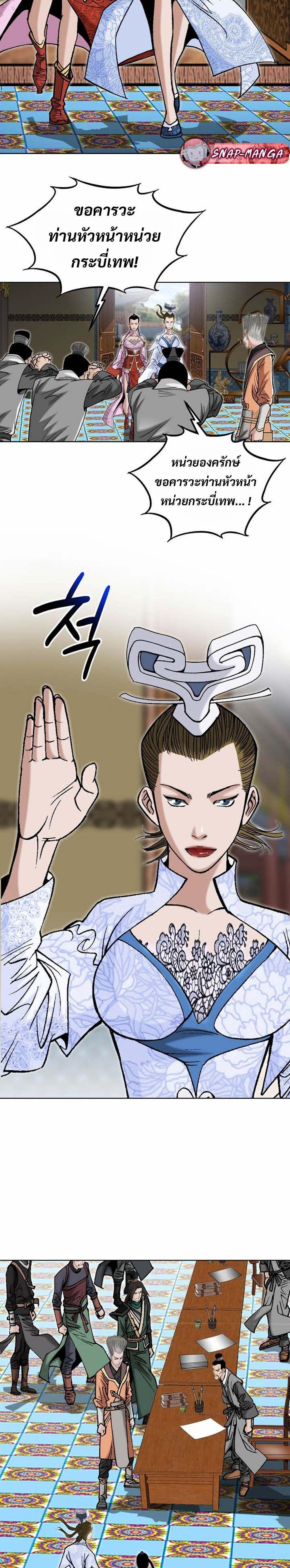 Manga-lc-com อ่านมังงะ อ่านการ์ตูน ออนไลน์ ฟรี Biography of a Novice Warrior ตอนที่ 1 2 3 4 5 6 7 8 9 10 11 12 13 14 ฟรี ไม่มีโฆษณา Manga-lc - อ่าน มังงะ อ่าน การ์ตูน ออนไลน์ อ่านมังงะ ฟรี