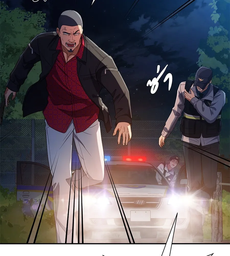 คอลเซ็นเตอร์เปลี่ยนชีวิต ตอนที่ 47 จุดเดือด รูปที่ 134