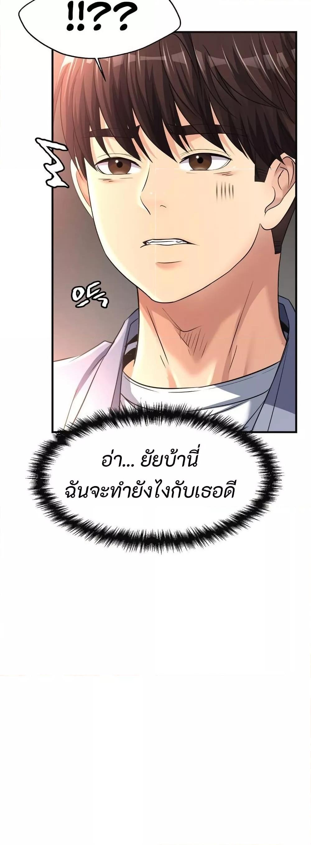 Doujin-Lc- อ่าน โดจิน มังฮวา เกาหลี ญี่ปุ่น จีน แปลไทย Secret Affection ตอนที่ 1 2 3 4 5 6 7 8 9 10 11 12 13 14 ฟรี ไม่มีโฆษณา อ่าน โดจิน Manhwa เกาหลี ญี่ปุ่น จีน เรามีครบ คัดมาให้เน้นๆ โดจิน 18+ รับประกันความฟินโดย  Doujin Lc